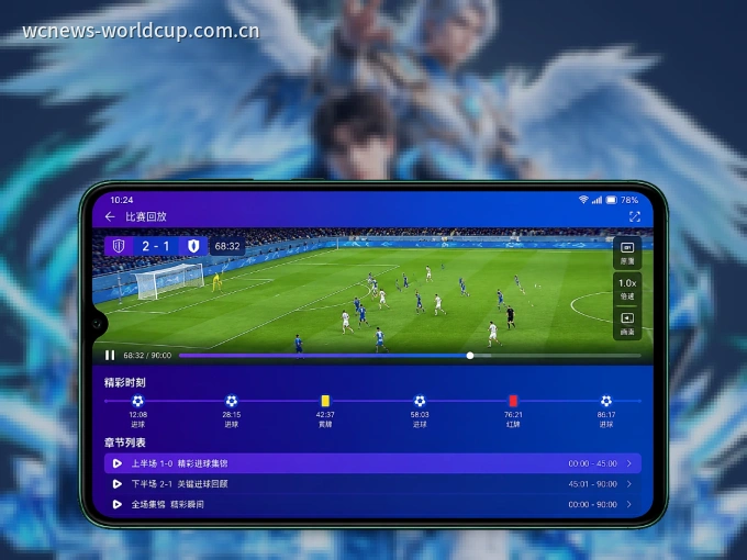 PG游戏 APP,赛事实时更新更方便
